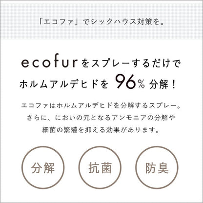 ラグマット・カーペット 抗菌 消臭効果 24本セット 日用品雑貨 消臭剤
