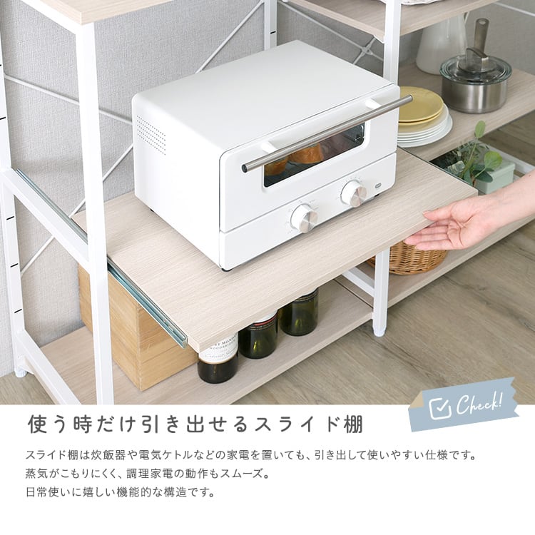 ラック さわやかな 調節可能キッチンカウンター120cm キッチンカウンター 収納 レンジ おしゃれ