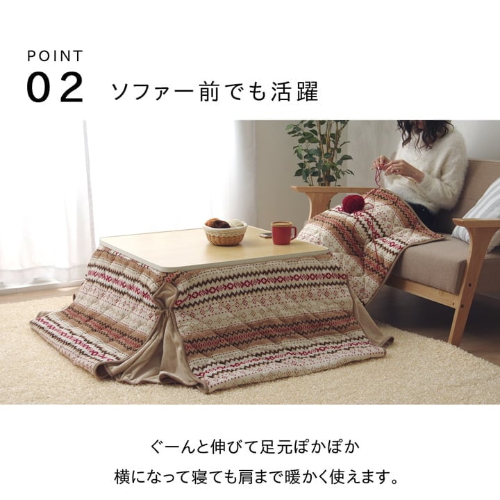 掛布団 ノーデル 大判正方形 掛 NV 280X280 280×280cm こたつ こたつテーブル