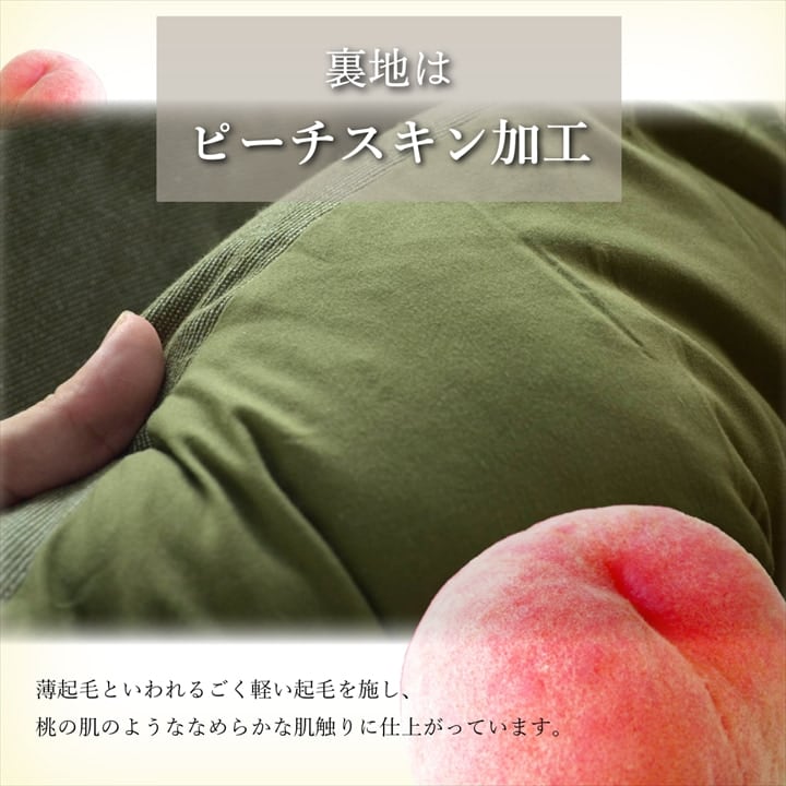 掛布団 こたつ掛「デニム」 225X 225cm丸 こたつ こたつテーブル こたつセット コタツ