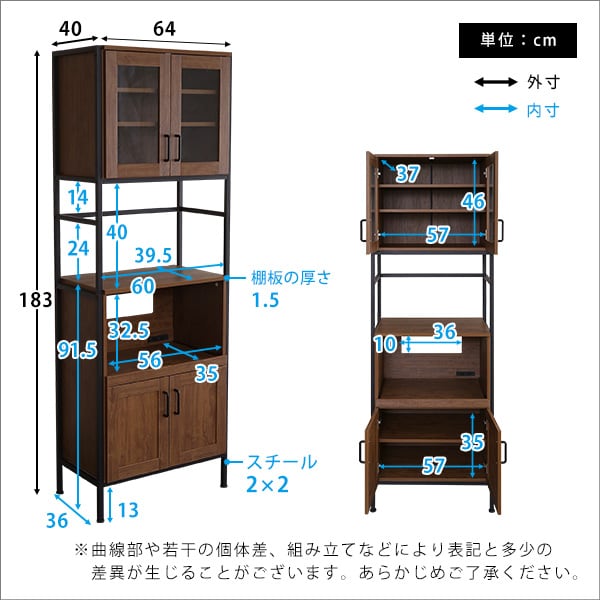 ヴィンテージスリム食器棚 収納 ヴィンテージ食器棚 レンジ スリム キッチン収納 食器棚 ガラス扉