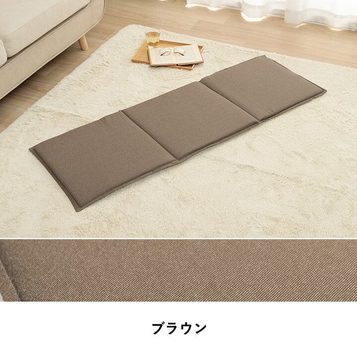 クッション ループ フリーシート BE 43X130 43×130cm 日用品 クッション・座布団