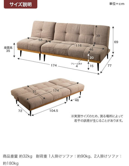 ベッド 幅174cm リクライニングソファベッド すのこベッド パイプベッド 天然木