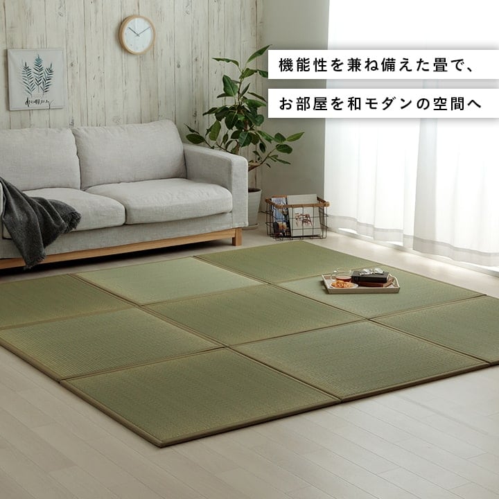 置き畳 滅ダニ 6P 半畳 82X82 82×82×1.8cm ラグマット カーペット ラグ 絨毯