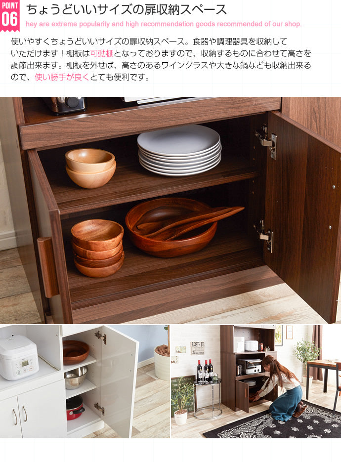 キッチン収納 レンジ台 180cm×90cm