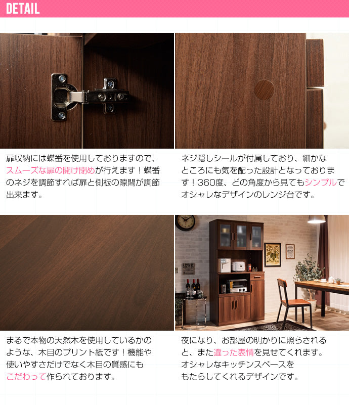 キッチン収納 レンジ台 180cm×90cm