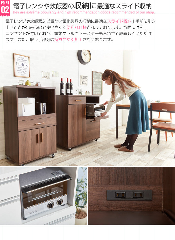 キッチン収納 レンジ台 キャスター付き 80cm