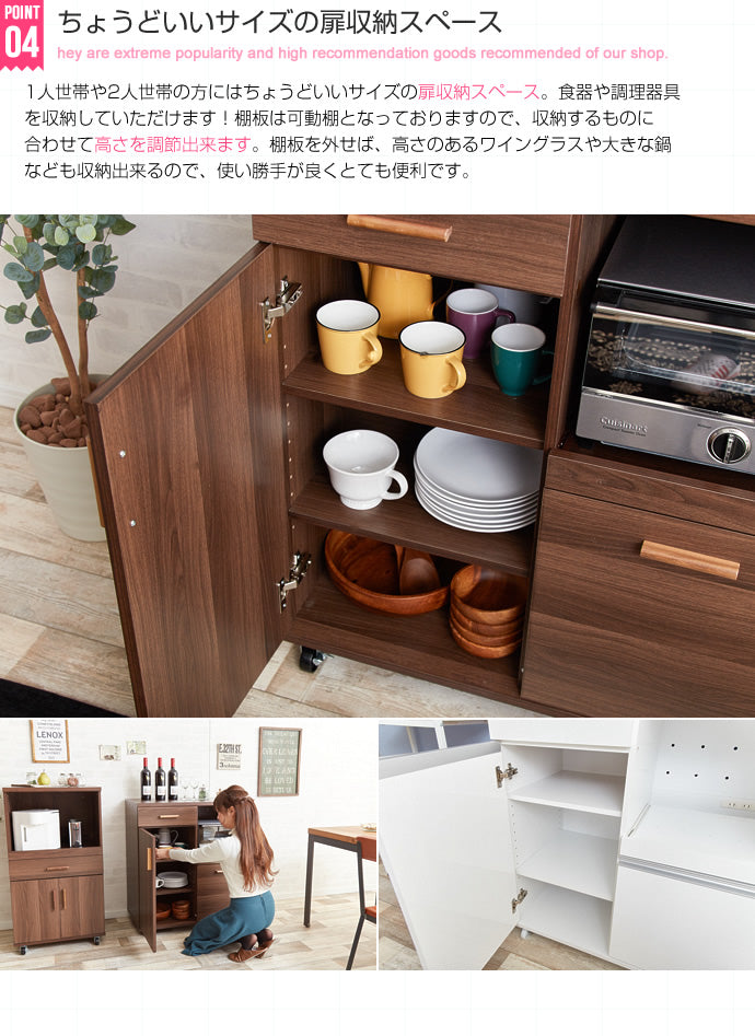 キッチン収納 レンジ台 キャスター付き 80cm