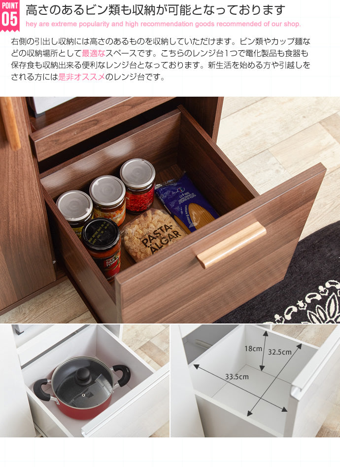 キッチン収納 レンジ台 キャスター付き 80cm