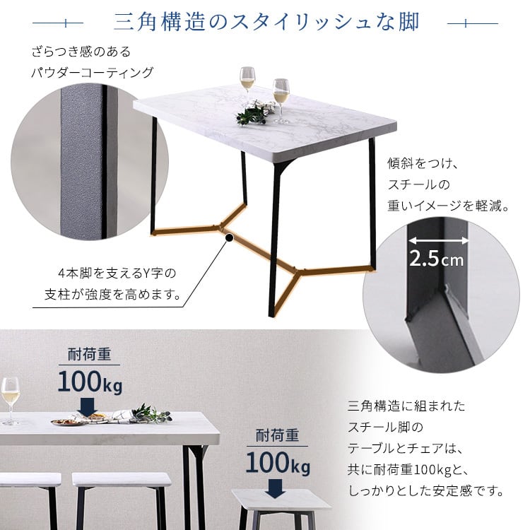 チェア 大理石調ダイニング5点セット 大理石調ダイニング テーブル 4人掛け オシャレ 5点セット