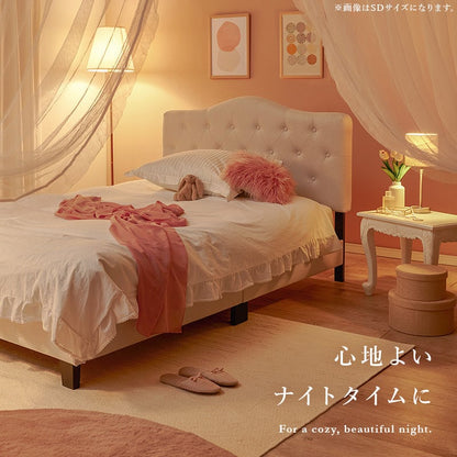 ベッド シングルファブリックベッド (約)幅108×奥行206×高さ103/108/113×床面高23cm スチール