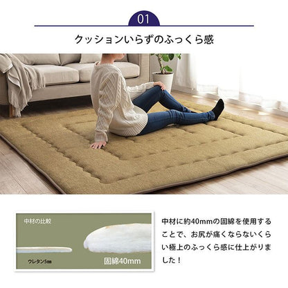 こたつ敷 モデルノ F パーソナルマット 敷 BE 130X190 130×190cm