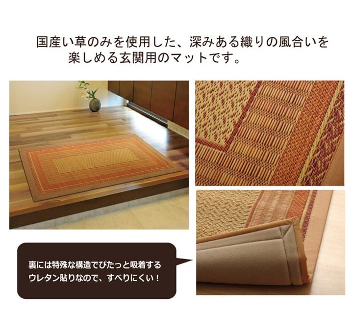 玄関マット Fランクス BE 60X120 60×120cm ラグマット カーペット ラグ 絨毯
