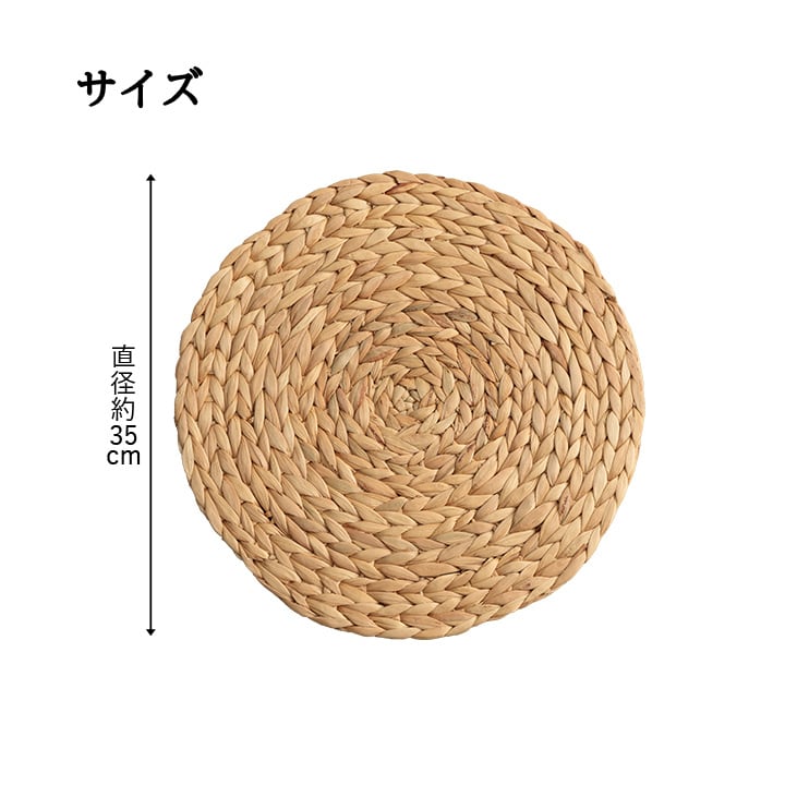 クッション チャビン 35 35cm丸 日用品 クッション・座布団 快適にお過ごしいただけます。