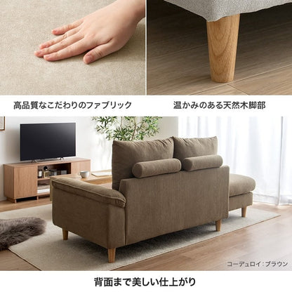 ソファー 2人掛け 2点セット オットマン付き2人掛けカウチソファ ローソファー 二人掛け 天然木