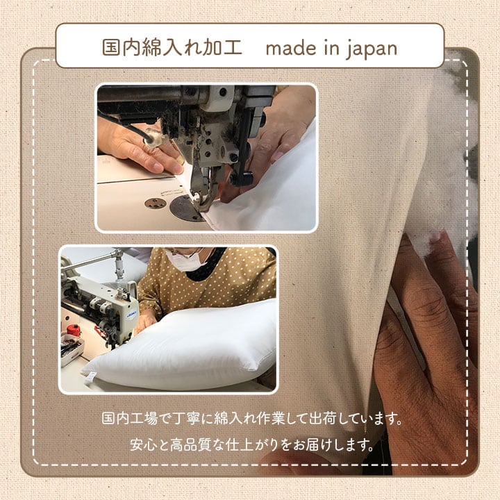 クッション フローOG シート BE 43X43 43×43cm 日用品 クッション・座布団