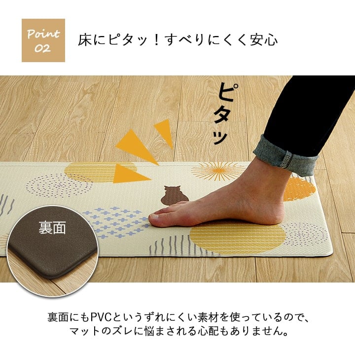 キッチンマット プラッツ 45X240 45×240cm ラグマット カーペット ラグ 絨毯 マット