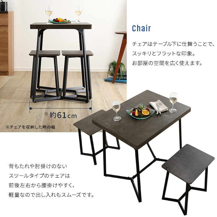 チェア 大理石調ダイニング3点セット 大理石調ダイニング テーブル 2人掛け オシャレ 3点セット