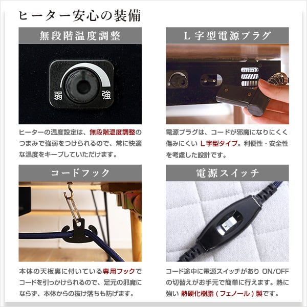 折りたたみ可能なこたつセンターテーブル 90×50cm幅 長方形 単品 こたつ コタツ テーブル