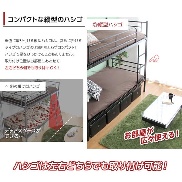 パイプ二段ベッド パイプベッド シングル ツイン 2段ベッド 通気性 スチール