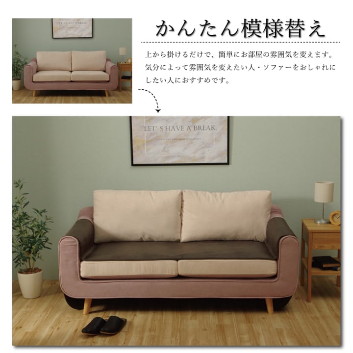 スクラッチ座面Sカバー 1人掛 BR 50X270 50×270cm ソファー ローソファー