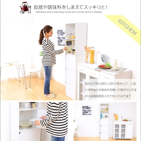 ラック A4サイズ収納OK!扉付きカラーボックス カラーボックス 扉付き 5段 キャビネット 本収納
