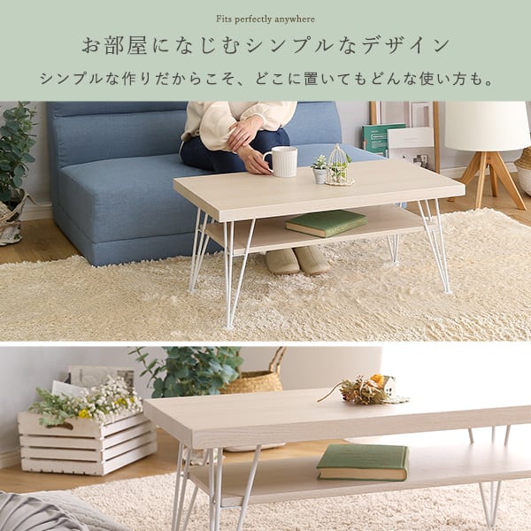 ローテーブル さわやかなセンターテーブル センターテーブル リビングテーブル カフェテーブル 可愛い