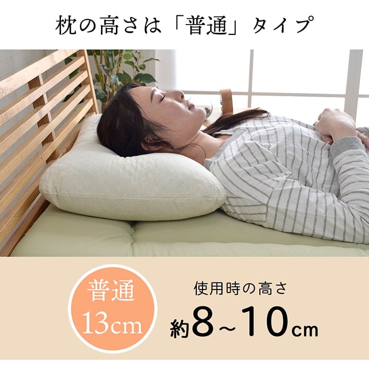森の夢美枕 大 枕 43X63 43×63cm 日用品 抗菌 寝具