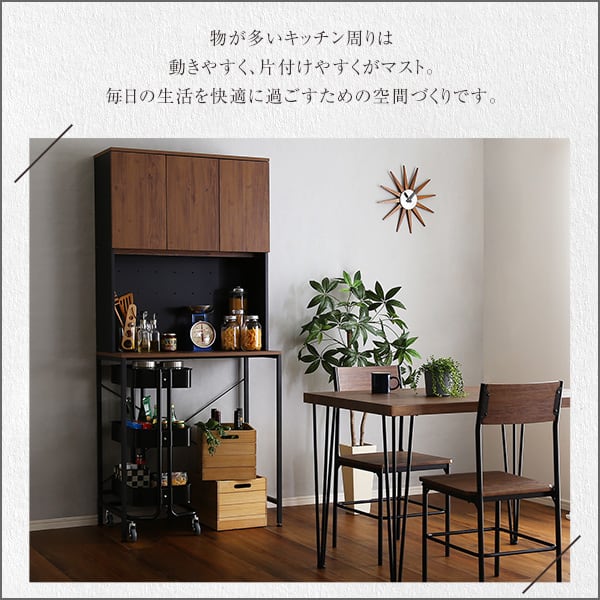 ヴィンテージ30Lごみ箱上ラック ワイドタイプ ゴミ箱上ラック ごみ箱上ラック ゴミ箱ラック 食器棚