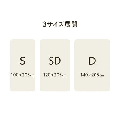 敷パッド マスクロス セミダブル GY 120X205 120×205cm 日用品 グレー 全2色