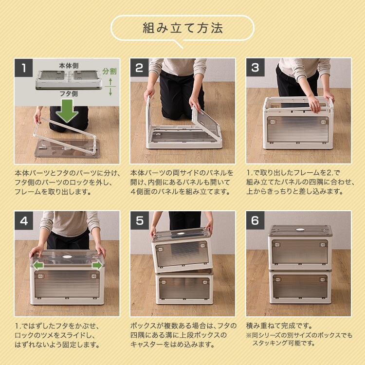 5面開きができる!折りたたみ収納ボックス Sサイズ (27L) 3個セット 一人暮らし