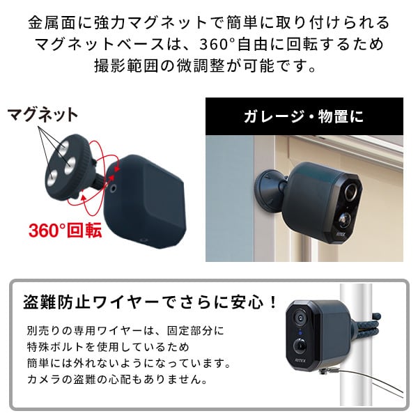 ラック スマホと連動 充電式どこでもセンサーカメラ センサーカメラ 防犯カメラ 屋外 屋内 ペット