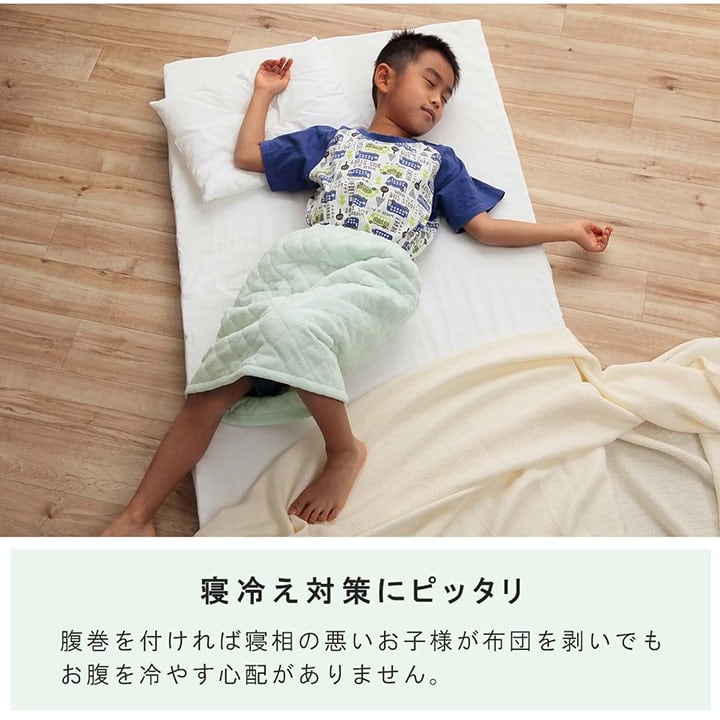 小物 キッズ 腹巻(大) BL 50×40cm 日用品 腹巻 寝具 お子様の寝冷え対策に!!