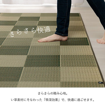 ラグ ブロック 普通版長方形 BR 191X250 191×250cm ラグマット カーペット 絨毯