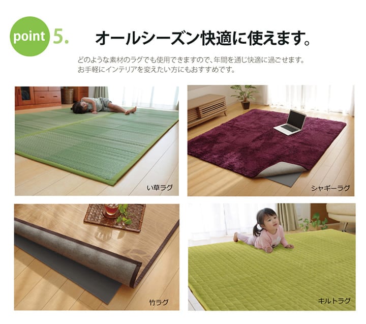 ごろりんピタッと GY 170X170 170×170cm ラグマット カーペット ラグ 絨毯