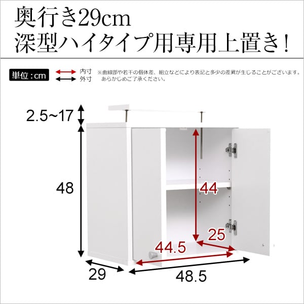 コレクションラック 深型ハイタイプ(専用上置き) ラック コレクション ボックス CD DVD
