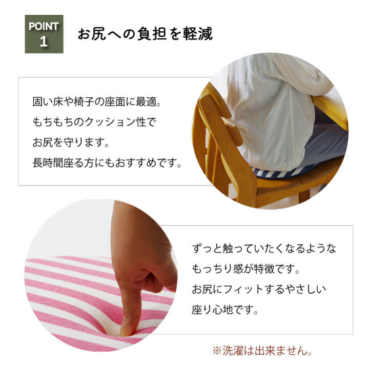 クッション エルマー モールド 丸シート BRX40 40cm丸 日用品 伸縮