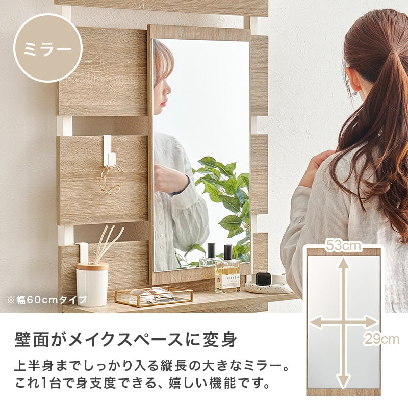リビング収納 突っ張りミラー付きラック (約)幅80×奥行21.5×高さ200~265cm 全3色 スチール