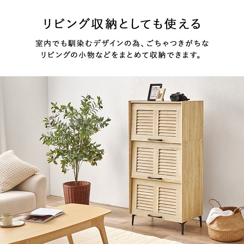 玄関収納 シューズラック (約)幅61×奥行39.5(開扉時42.5)×高さ122cm 全3色 スチール