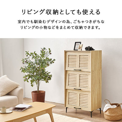 玄関収納 シューズラック (約)幅61×奥行39.5(開扉時42.5)×高さ122cm 全3色 スチール