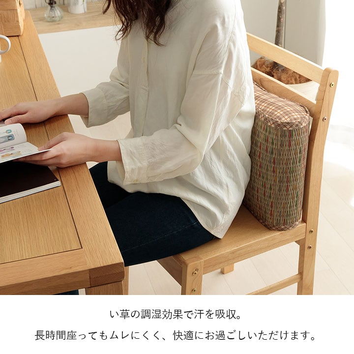 腰当 リープ 大フィット BE 30X40 40×30×12cm 日用品 低反発 クッション