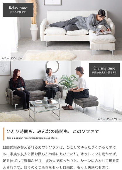 ソファー 3人掛け 2点セット 3人掛けカウチソファ ローソファー フロアソファー 三人掛け 天然木