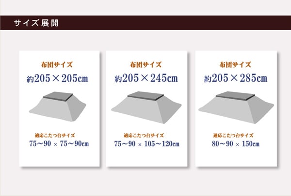掛布団 あかね 大判正方形 掛 BK 205X205 205×205cm こたつ こたつテーブル