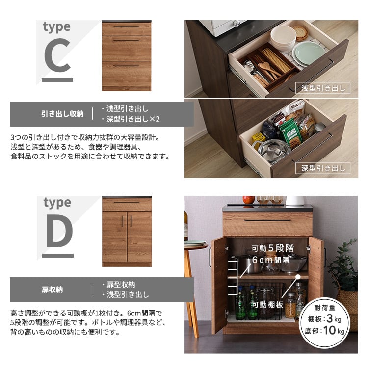 食器棚 日本製 特殊鋼板を使った組み合わせキッチンカウンター 120cm 扉収納+ゴミ箱上カウンター