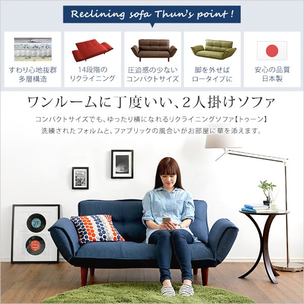 コンパクトカウチソファ (ポケットコイル入り 二人掛け 日本製) ソファ ソファベッド 2人掛け