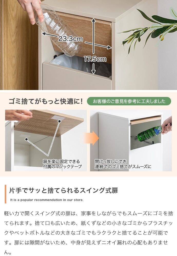 15L ゴミ箱
