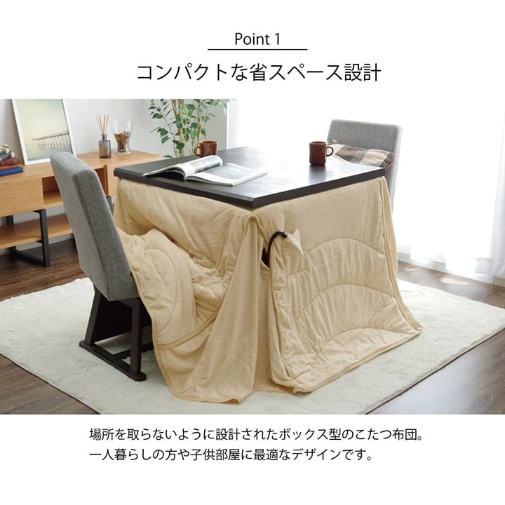 ハイタイプ *フィーラ 普通版正方形 掛 BR 225X225 225×225cm こたつ コタツ