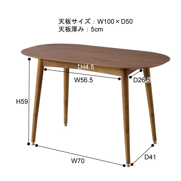 トムテ 2WAYテーブル 幅100×奥行50×高さ40cm テーブル ローテーブル センターテーブル