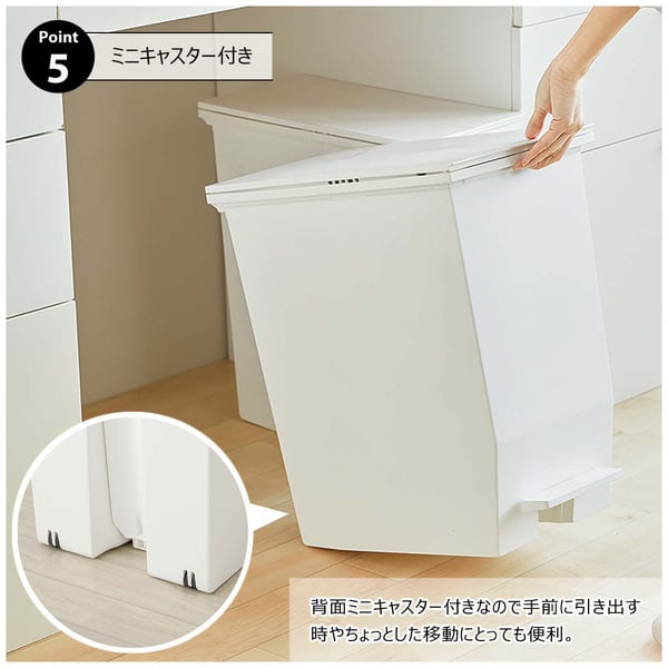 ダストボックス SOLOW ペダルオープンツイン20L 幅22×奥行36×高さ38cm 日用品 抗菌