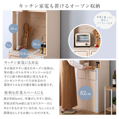 さわやかなごみ箱一体型食器棚 ごみ箱2つタイプ 食器棚 ゴミ箱付き ごみ箱 ダストボックス